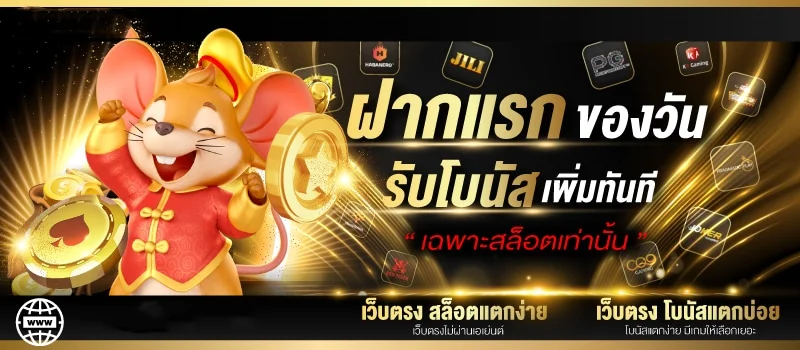 NIX55VIP ทางเข้า สมัคร ฝากถอน และคู่มือใช้งาน