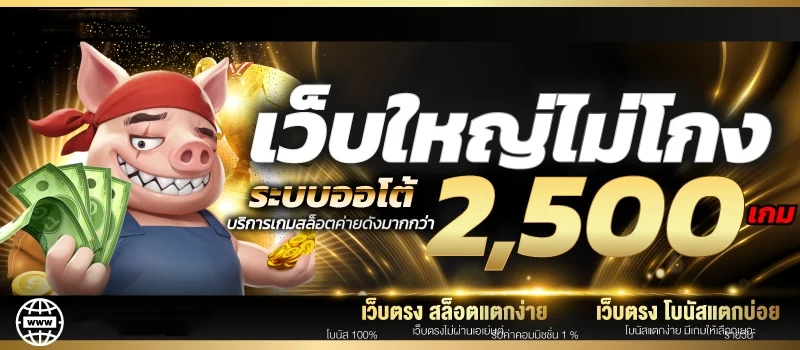 NIX55VIP ทางเข้า สมัคร ฝากถอน และคู่มือใช้งาน